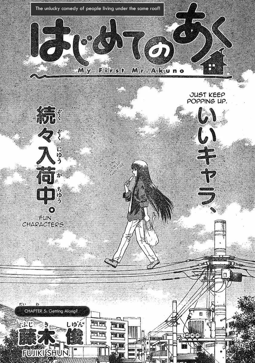 Hajimete no Aku Chapter 5 1